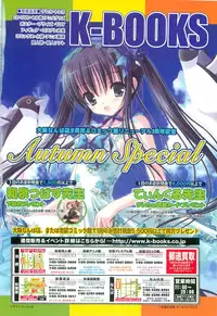 Comic LO 2007-10 Vol. 43