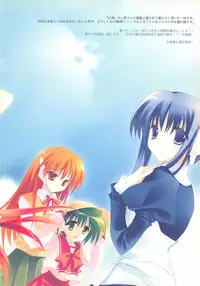 (C71) [REI's ROOM (REI)] Hurry up! (Various)