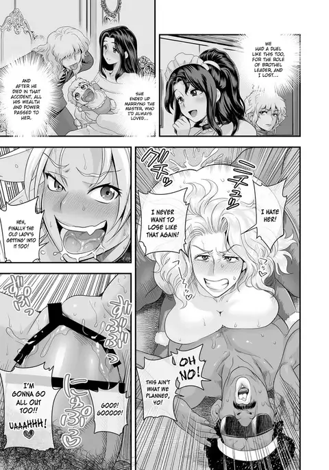 Energy Kyo-ka!! ~Bakunyuu JK. Gachi Zeme Hatsujou Chuu!~ COMPLETE