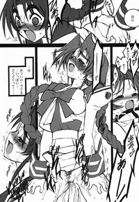 (C63)[Keumaya (Inoue Junichi)] ERO MAVU (Muv-luv)