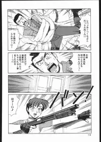 (C68) [Ganso Sonoda Ya (Sonoda Kenichi)] Sono Ken Doujin (Various)