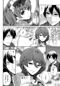 Monthly Vitaman 2015-12