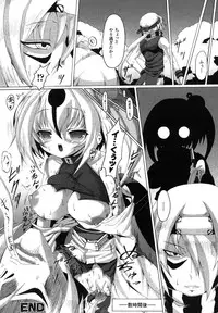 Comic Unreal 2007-08 Vol. 8