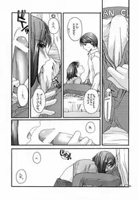 (C59) [Digital Lover (Nakajima Yuka)] D.L. action 03 (Hikaru No Go)