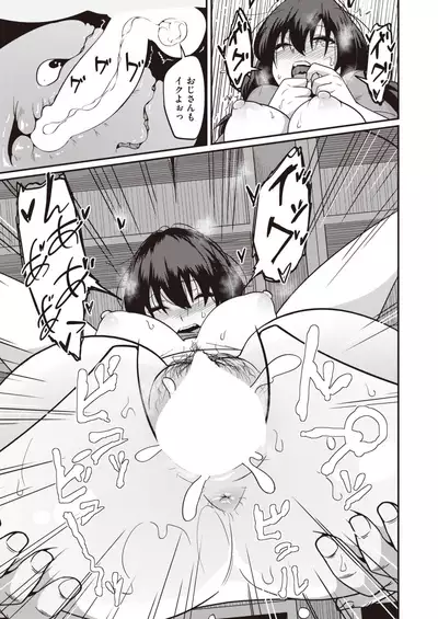 WEEKLY Kairakuten 2022 No.04