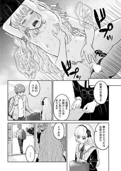 Action Pizazz 2022-01