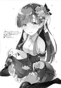 (COMIC1☆11) [Kesa&Noise (Ultone)] Jinchouge wa Amaku Nioedo (THE IDOLM@STER CINDERELLA GIRLS)