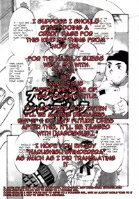 [Momoya Tachibana] Narcissus Cinderella (Eng)