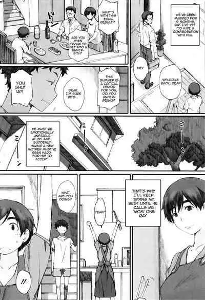 [Arai Kei] Houkago Initiation [English]