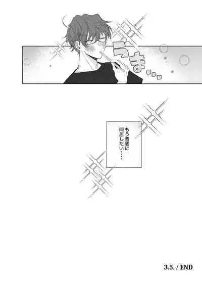 Sore o ai to yobazushite nantoyobu.