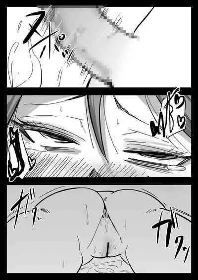 Hissatsu Choukyoujin