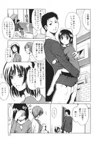 [Tetsutaro Chiba] Hug Shite Ageru!