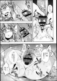 COMIC Megastore 2013-06