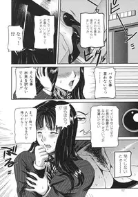 [Uchida Koneri] Iro Tsuki Zakari -The sex appeal height-