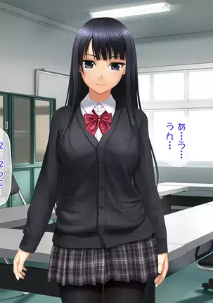 Toshiue no Osananajimi ha Seme Jouzu