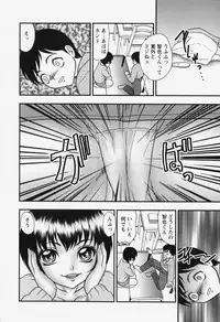 [Yoshino shiho] bisyoujo tyoukyou room