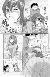 Action Pizazz Special 2014-02