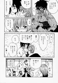 [Negoro Teppou Tai (Kotono Wakako , PiYo)] PET NO LEE (Shaman King)