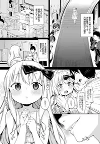 COMIC BAVEL 2016-04 [Digital]