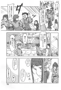 [Xiaowoo] Kaikan Change ♂⇔♀ Ecchi na Kimi wa Boku no Naka