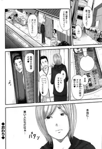 Action Pizazz Special 2015-02