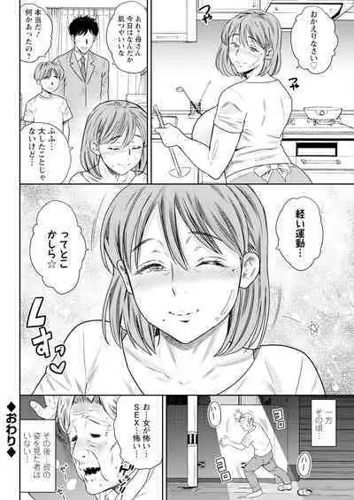 Action Pizazz 2024-09