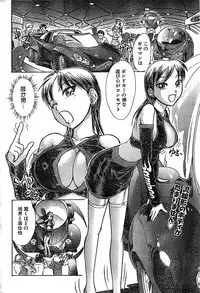 Doki! Special 2006-04