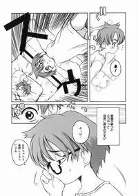 [Kanou Soukyuu] Oneechan ga Issho