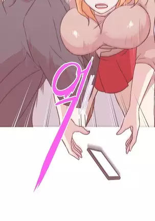 Love Navigator Ch.1-19