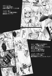 Illya to Kuro to Chupa Chupa Maryoku Kyokukyuu