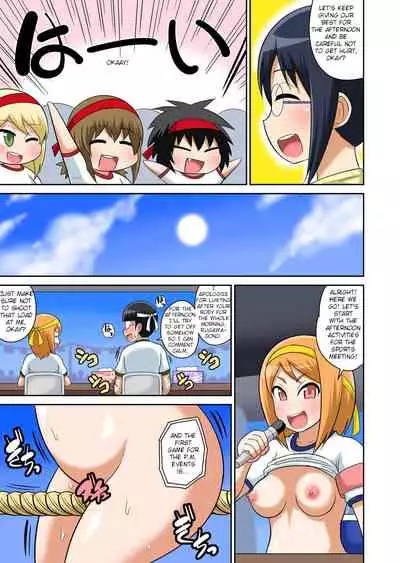 Classmate to Ecchi Jugyou