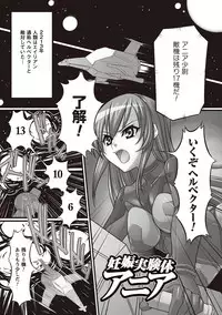 [Shindou Hajime] Fetish na Yuuwaku - Fetish Temptation [Digital]