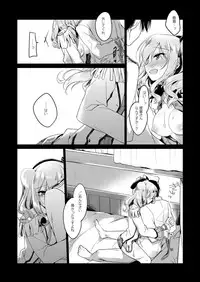 [FRAC (Motomiya Mitsuki)] Koisuru Juuraisou Juunyoukan Soushuuhen (Kantai Collection -KanColle-) [Digital]