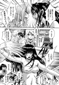 [Kuritsu Yoshihiro] Shoujo Hinpyoukai - An Exhibition of Girls