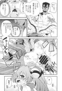 (C91) [Yumemigokoti (Mikage Baku)] Kuri. (SHOW BY ROCK!!)