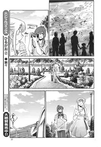 Action Pizazz 2013-11