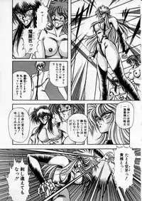 [Hasebe Kazunari] Choujuu Senshi Shima