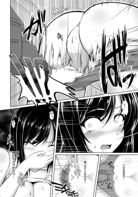 ANGEL 倶楽部 2016年7月号