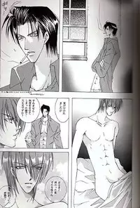 Midvalley X Legato (Trigun)