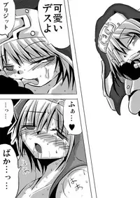 [Chizu kara Kieta Mura (Sonchou)] Warui Bridget 2 (Guilty Gear) [Digital]