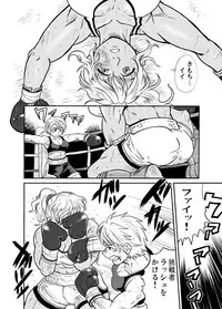 [Boku (Ochita. Taiji)] All KO! [Digital]