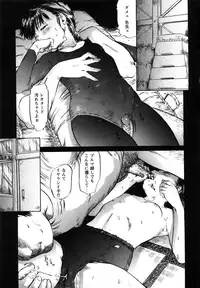 [Shinjima Saki] Nympho-smell [Decensored]