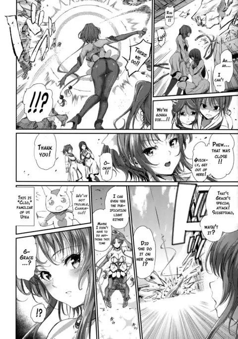 Majuu Jouka Shoujo Utea {doujins.com}