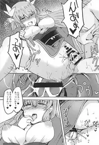 (C94) [Subliminal Daikaiten (Sabujiroko)] Amayaka Shite Mitai Kiyohime-chan (Fate/Grand Order)