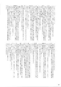 (SC31) [Mikeneko Dou Honten (Various)] Owaru Sekai (Mahou Sensei Negima!)