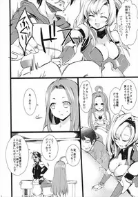 (SC2015 Autumn) [KOTI (A Toshi)] Zeta-chan ni Prominence Aibu (Granblue Fantasy)