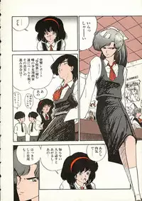 [Moriyama Toh (Yamamoto Naoki)] Pegimin H