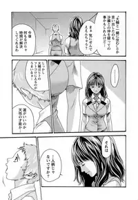 [Haruki] Hishoka Drop - Secretarial Section Drop 3