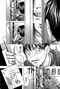 [Miyazaki Maya] Blush-DC ~Himitsu~ Vol.1 [Chinese]