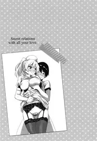 [saitom] Issho ni Shiyo